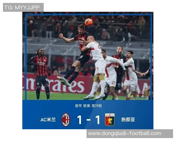 足总杯惊天冷门波尔图与国米激战成平局引发全场热议