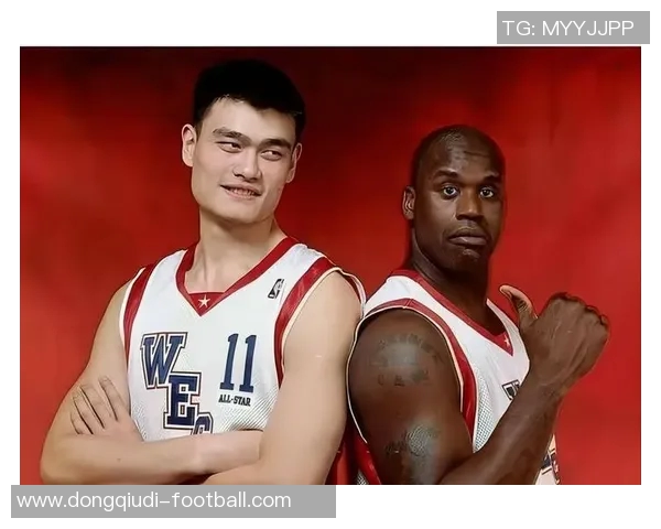 姚明与肖恩的篮球传奇：从对决到友谊的精彩旅程