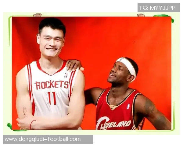 姚明的智慧与坚持：从篮球场到人生哲学的深刻启示