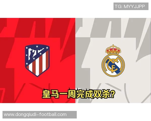 国王杯精彩对决皇马凭借绝杀战胜那不勒斯全场沸腾 国王杯精彩对决皇马凭借绝杀战胜那不勒斯全场沸腾