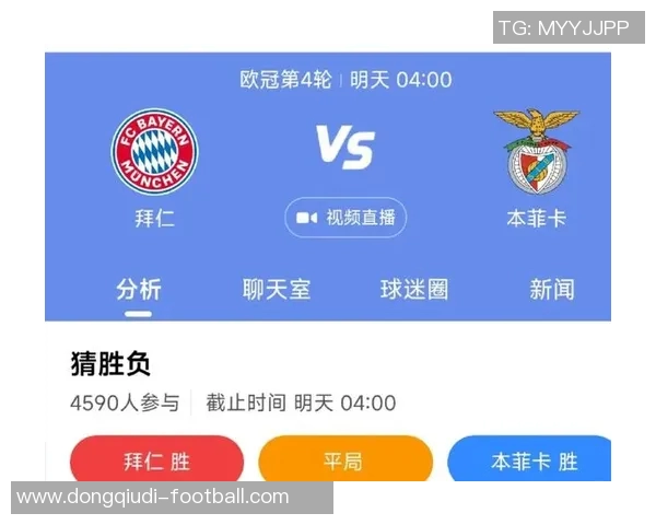 德甲精彩对决本菲卡点球大战逆转AC米兰十大进球回顾引爆全场激情