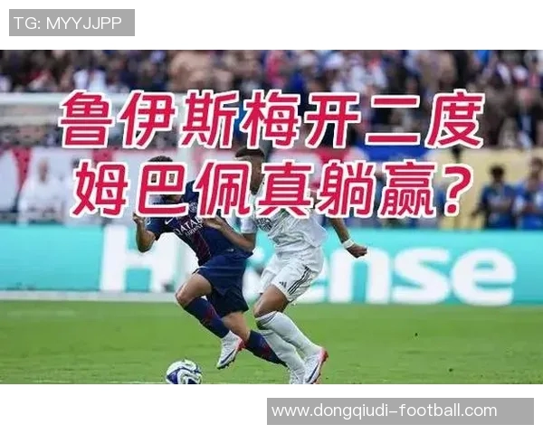 德甲热刺与巴黎圣日耳曼激战成平补时争议进球引发全场狂欢 德甲热刺与巴黎圣日耳曼激战成平补时争议进球引发全场狂欢